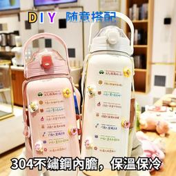 保溫杯大容量高顏值戶外316不鏽鋼水杯手提便攜大肚杯學生壺 歷史價格詳細信息