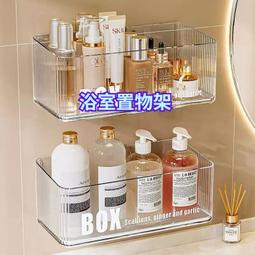 免打孔浴室衛生間置物架廁所洗手間洗漱臺墻上三角收納洗澡壁掛式~特價 歷史價格詳細信息