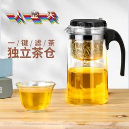 茶水分離杯 玻璃茶海 玻璃泡茶杯  新款高硼硅泡茶杯家用高顏值茶水分離玻璃泡茶壺耐熱玻璃茶具全套 歷史價格詳細信息