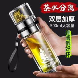 雙層玻璃杯泡茶女文藝帶茶隔防燙商務水杯學生可愛檸檬杯子辦公杯~特價#促銷 #現貨 歷史價格詳細信息