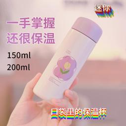 304不鏽鋼杯子保溫杯學生簡約直飲大容量便攜提隨手戶外運動水杯 歷史價格詳細信息