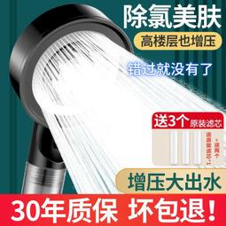 增压花洒喷头超强水龙头浴室淋雨淋浴洗澡热水器手持式加压莲蓬头 歷史價格詳細信息