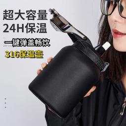 新款高顏值316不鏽鋼保溫杯大容量戶外運動便攜帶手提提繩水壺 歷史價格詳細信息