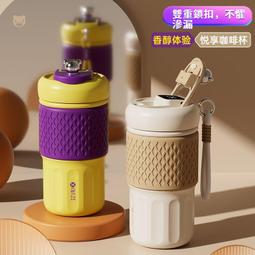 新款簡約316不鏽鋼保溫杯雙飲大容量吸管杯情侶運動戶外便捷水杯 歷史價格詳細信息
