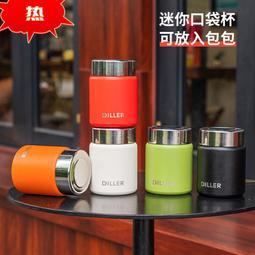 小保溫杯???? 不鏽鋼水杯 小巧保溫杯 小型保溫杯 水杯保溫杯帶吸管創意兒童小學生少女便攜個性潮流可愛男情侶杯子 歷史價格詳細信息