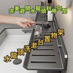 洗手台置物架 浴室架 水龍頭置物架 收納架 【小麥購物】旋轉 置物架 免釘 黏貼式置物架 收納 架子 浴室【C335】 歷史價格詳細信息