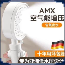 增压花洒喷头超强水龙头浴室淋雨淋浴洗澡热水器手持式加压莲蓬头 歷史價格詳細信息