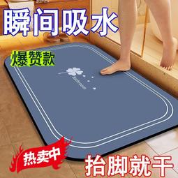 浴室防滑墊 踏墊 地墊 踏墊糖果色愛心自由拼接【威叔叔百貨城堡】隔熱墊 防滑墊 浴室 DIY地墊 可拼接地墊 歷史價格詳細信息