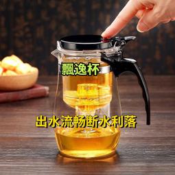 玻璃公道茶漏一體套裝功夫茶具公杯分茶耐熱茶海茶器加厚高檔單個 歷史價格詳細信息