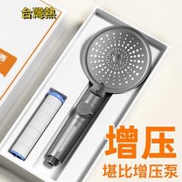 增壓花灑噴頭超強家用淋浴套裝浴室洗澡淋雨熱水器加壓沐浴蓮蓬頭湘夫人..小鋪【請看關於我】 歷史價格詳細信息