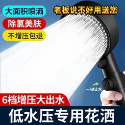 增压花洒喷头超强水龙头浴室淋雨淋浴洗澡热水器手持式加压莲蓬头 歷史價格詳細信息