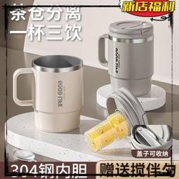 咖啡杯子304高檔精緻全自動電動攪拌杯2024新款女高顏值豆漿外帶 歷史價格詳細信息