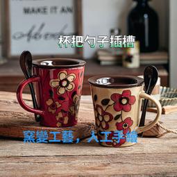 大肚陶瓷變色杯 創意紅色可愛隨手禮大肚陶瓷變色杯 廣告促銷禮品 歷史價格詳細信息