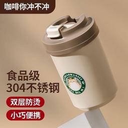 咖啡杯子304高檔精緻全自動電動攪拌杯2024新款女高顏值豆漿外帶 歷史價格詳細信息