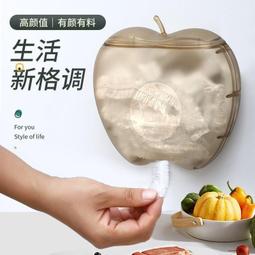 保鮮膜套收納盒 保鮮套收納盒 一次性保鮮膜套 保鮮袋收納盒 保鮮膜 保鮮套 多功能壁掛抽取整理盒 食物保鮮膜 浴帽收納 歷史價格詳細信息