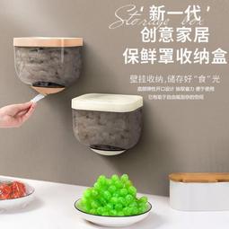 保鮮套 保鮮膜罩 新品特惠保鮮膜套收納盒 一次性保鮮膜套 免打孔保鮮袋收納盒 多功能掛牆抽取整理盒 廚房壁掛 歷史價格詳細信息