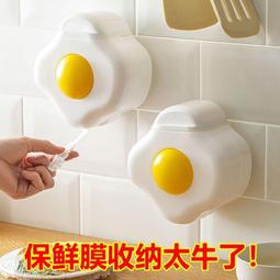 一次性保鮮膜套級專用廚房冰箱剩菜碗盤帶鬆緊口保鮮袋罩家用 歷史價格詳細信息