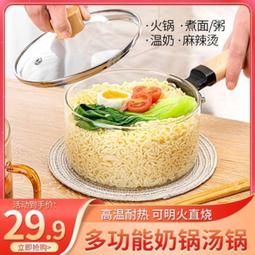 泡麵 杯麵 碗麵加濕器USB充電學生便攜宿舍辦公室桌面補水噴霧器空氣凈化器造型加濕器  露天市集  全台最大的網路購物 歷史價格詳細信息