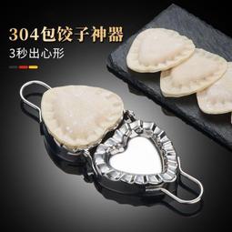 不鏽鋼水箱模壓塊 組合式水箱 箱泵一體化 可來電詳詢 歷史價格詳細信息