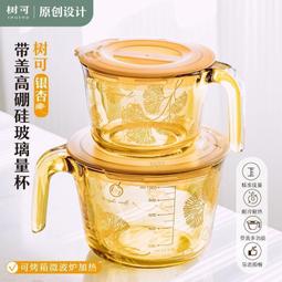 大容量帶刻度咖啡拉花杯 600ml  咖啡拉花杯 拉花神器 尖嘴拉花拉缸 帶刻度咖啡杯GB1502-1 現貨 廠商直送 歷史價格詳細信息