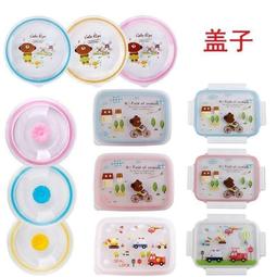 保鮮蓋 密封蓋 碗蓋 長方四面密封飯盒 安全冰箱保鮮碗蓋 矽膠密封蓋 PP塑膠蓋 玻璃飯盒蓋子 分隔飯盒蓋子 便 歷史價格詳細信息