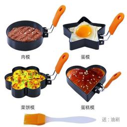 不鏽鋼煎蛋器【小麥購物】24H出貨台灣現貨【Y175】煎蛋器 荷包蛋模具 煎雞蛋模型 蛋圈 煎蛋模具 模具煎蛋輔助器具 歷史價格詳細信息