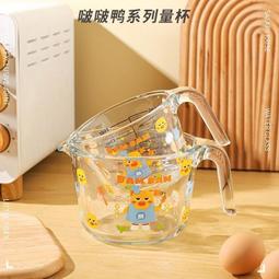 量杯 玻璃杯 牛奶杯耐熱玻璃杯ins早餐杯咖啡牛奶杯兒童刻度水杯家用帶蓋杯子女可愛 歷史價格詳細信息
