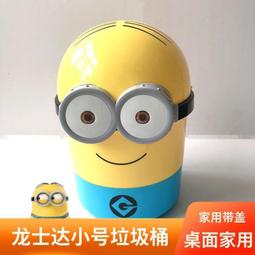 【桌面彈蓋垃圾桶 小款】按壓垃圾桶【AB1653】 歷史價格詳細信息