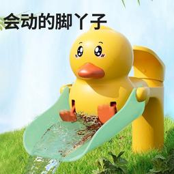 兒童水龍頭延伸器 歷史價格詳細信息