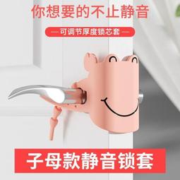 關門防門響貼房門靜音貼緩沖防風防撞防止風吹開關門不響靜音神器 歷史價格詳細信息