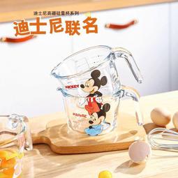 量杯 玻璃杯 牛奶杯耐熱玻璃杯ins早餐杯咖啡牛奶杯兒童刻度水杯家用帶蓋杯子女可愛 歷史價格詳細信息