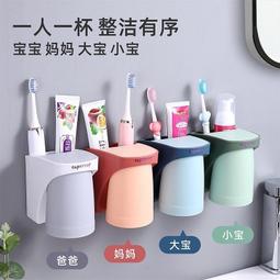 壁掛電動牙刷架【多色可選】(贈漱口杯/收納掛勾) 牙刷架子 漱口杯架 牙刷收納架 歷史價格詳細信息