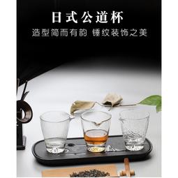 富士山玻璃杯 富士山杯 玻璃杯 茶杯 酒杯【小麥購物】24H出貨 富士山 飲料杯 果汁杯 馬克杯 杯子【G041】 歷史價格詳細信息