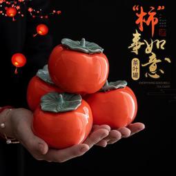 柿子 陶瓷香爐 吉祥如意 柿柿如意 事事如意 創意香爐 小盤香香爐  薰香供奉念經禪意宗教藏香淨化空氣贈送防火綿鋁合香插 歷史價格詳細信息