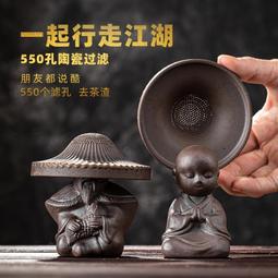 陶瓷茶濾茶漏支架一體茶隔茶具防燙泡茶配件茶海公道杯過濾分茶器 歷史價格詳細信息