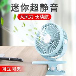 小風扇 usb小風扇 新款電風扇多功能靜音辦公桌面臺式學生宿捨掛扇夜燈小吊扇四合一 歷史價格詳細信息