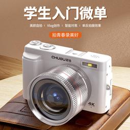 旅遊 數位用品收納包 電源線 傳輸線收納包 收納包 馬丁 收納袋 充電線 3C配件收納包 充電器 旅行 行動電源 歷史價格詳細信息