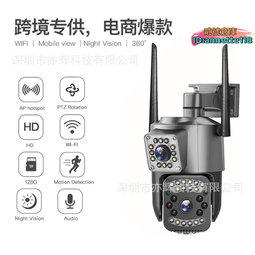 戶外監視器 攝像機 WiFi監視器 太陽能攝影機 防水監視器 4G監視器 紅外高清夜視 歷史價格詳細信息