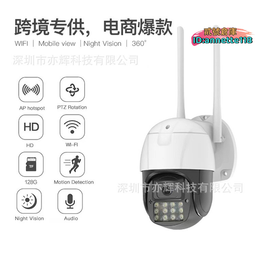 4G攝像頭無線連手機遠程360度無死角無需網絡高清家用攝影監控器 歷史價格詳細信息