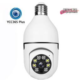 【好物】監控器 監視器 300萬雄邁iCSee camera監控攝像頭wifi室外3MP 12V帶網口A8攝像機 歷史價格詳細信息