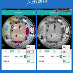 【好物】監控器 監視器 300萬雄邁iCSee camera監控攝像頭wifi室外3MP 12V帶網口A8攝像機 歷史價格詳細信息