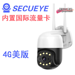 【好物】監控器 監視器 300萬雄邁iCSee camera監控攝像頭wifi室外3MP 12V帶網口A8攝像機 歷史價格詳細信息