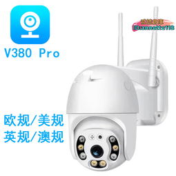 【好物】監控器 監視器 300萬雄邁iCSee camera監控攝像頭wifi室外3MP 12V帶網口A8攝像機 歷史價格詳細信息