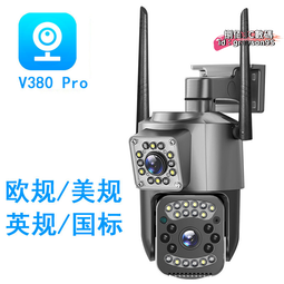 Wifi球型監視器 左右355度上下70度偵攝雙向語音高清夜視攝影鏡頭手機網路攝錄對講SD卡雲端  自動跟踪、動態亮燈偵 歷史價格詳細信息