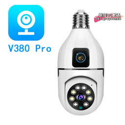 【好物】監控器 監視器 300萬雄邁iCSee camera監控攝像頭wifi室外3MP 12V帶網口A8攝像機 歷史價格詳細信息