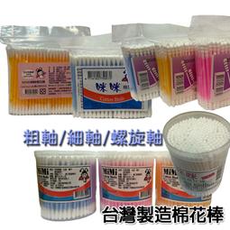 台灣製 超粗32mm 外鎖+彈扣 280cm 歷史價格詳細信息