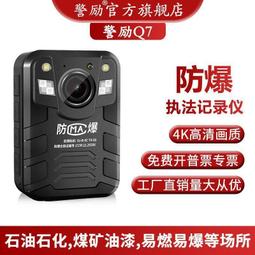 煤礦可攜式測振儀 結構合理 集成化設計CZY1(A）礦用可攜式測振儀 歷史價格詳細信息