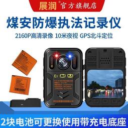 煤礦可攜式測振儀 結構合理 集成化設計CZY1(A）礦用可攜式測振儀 歷史價格詳細信息
