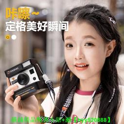 拍立得兒童相機打印照相機可拍照打印數碼高清自拍玩具禮物 歷史價格詳細信息