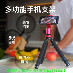 自拍桿 三腳架 便攜自拍桿 可拉伸手柄三腳架 藍牙手柄手機三腳架 拉伸旋轉橫豎拍自拍桿 多功能自拍桿 歷史價格詳細信息